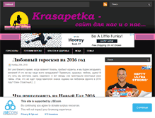 Tablet Screenshot of krasapetka.com